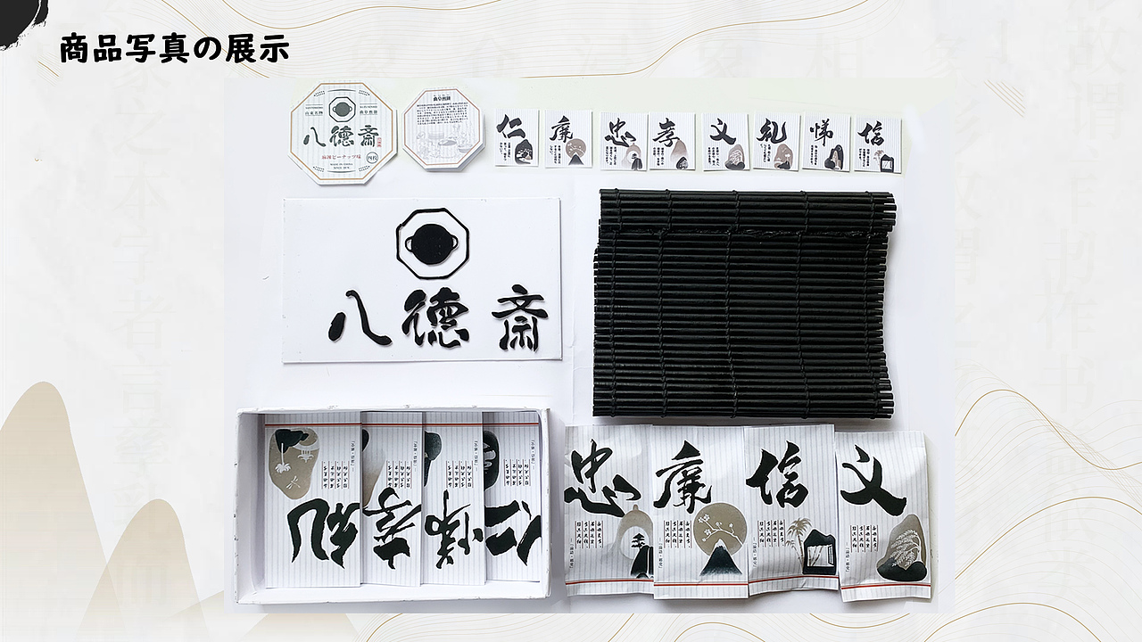 包装 | [八德斋]煎饼包装设计（课题）（图ZMzg1MDUyNTI0） - 包装 - 站酷设计师萬羅藏善原创素材 - 站酷ZCOOL