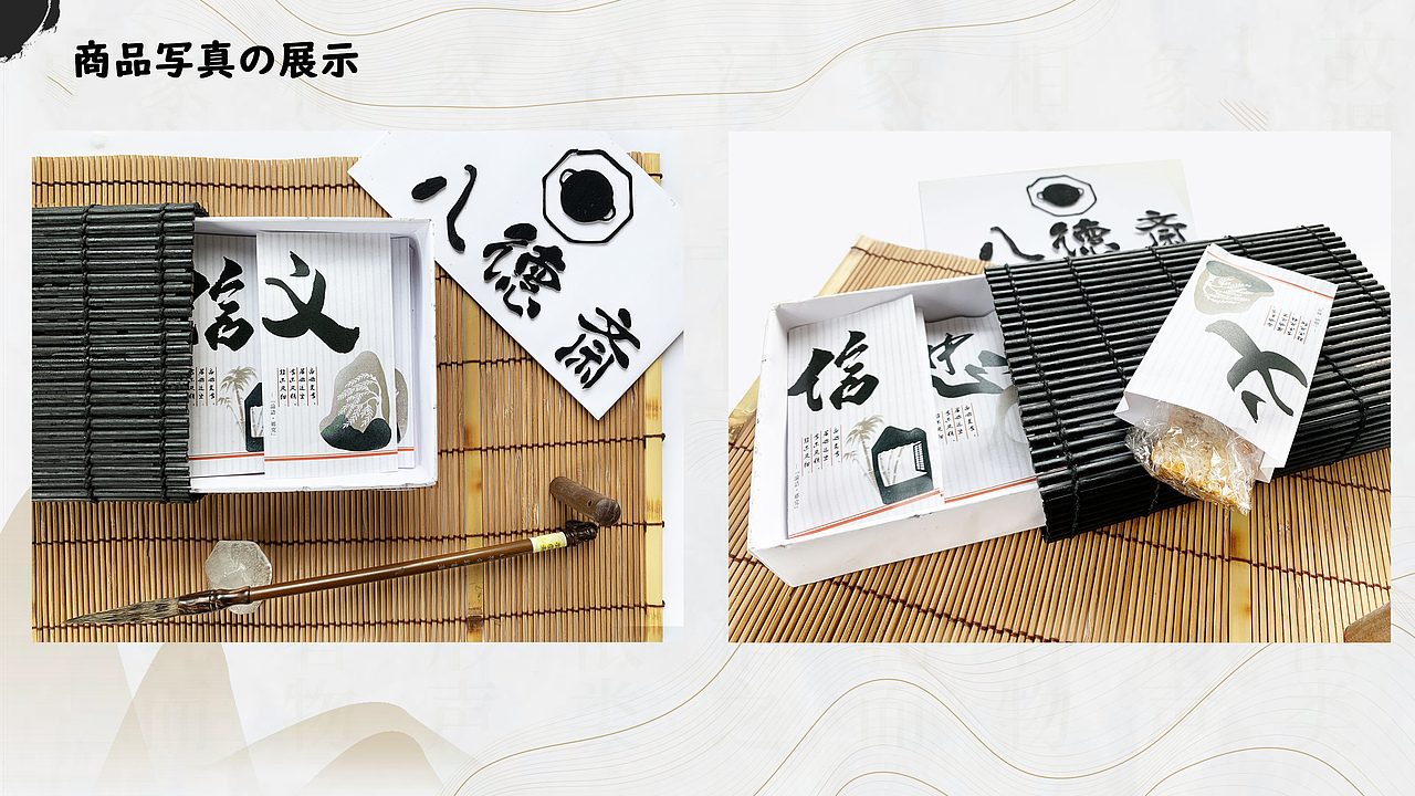 包装 | [八德斋]煎饼包装设计（课题）（图ZMzg1MDUyNTA4） - 包装 - 站酷设计师萬羅藏善原创素材 - 站酷ZCOOL