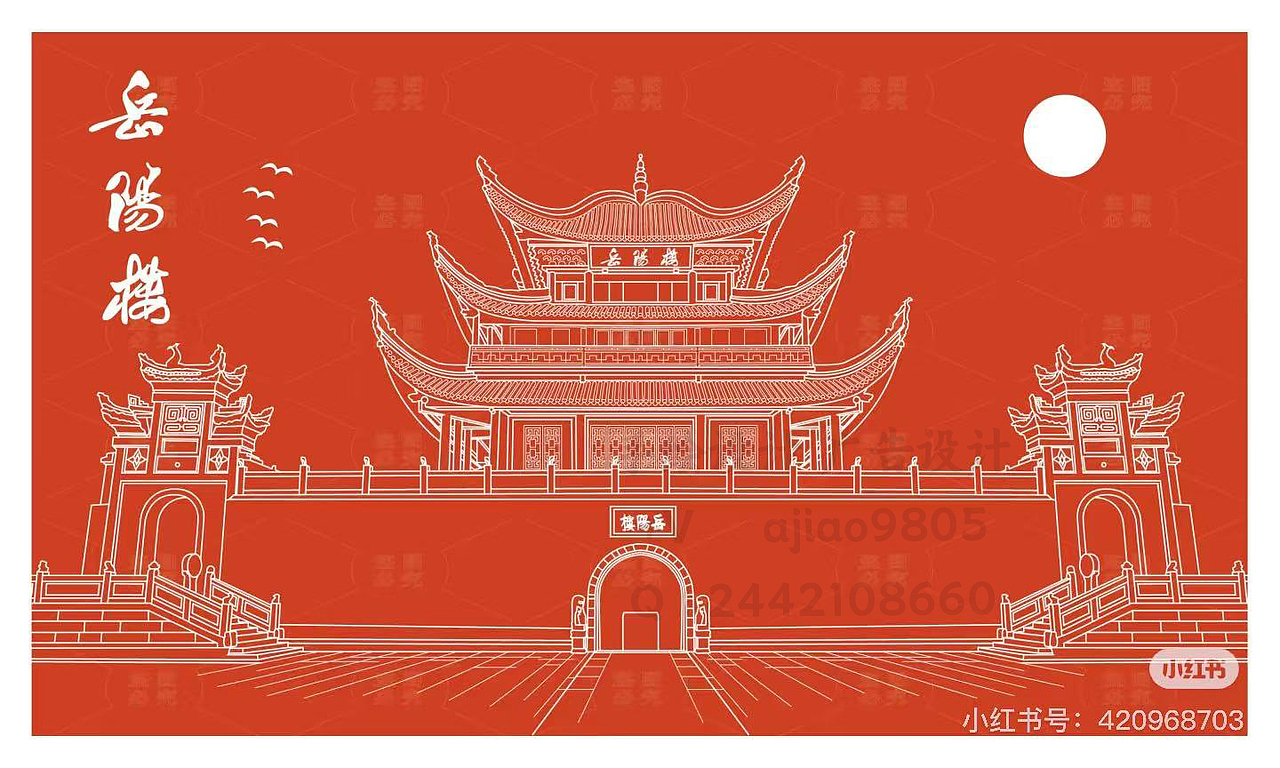 手绘矢量古建筑线描河南洛阳白马寺湖南岳阳楼万寿塔