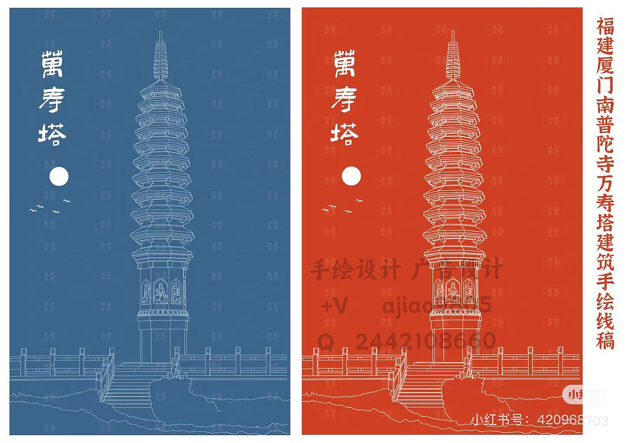 手绘矢量古建筑线描河南洛阳白马寺湖南岳阳楼万寿塔