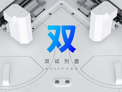 医陆生物-官网优化