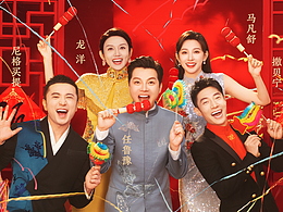 乙巳贺岁·门启万象新