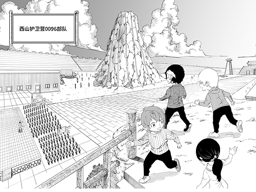 《野孩子》第一话