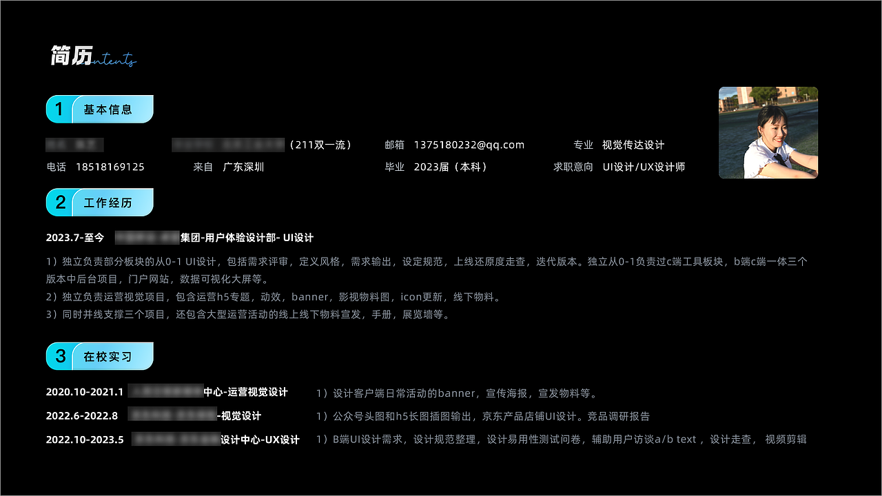 2023-2024年度UI作品集总结（图ZMzg1MDYwMjc2） - APP界面 - 站酷设计师诚意狍子原创素材 - 站酷ZCOOL