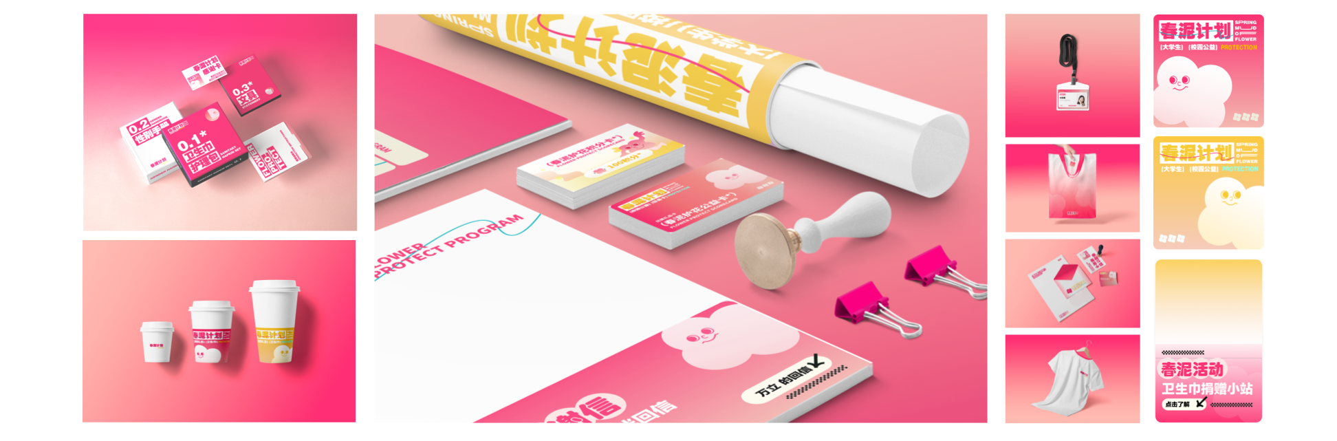 誠意狍子的個人主頁（封面預覽） - 主頁封面設置 - 站酷設計師誠意狍子原創(chuàng)素材 - 站酷ZCOOL