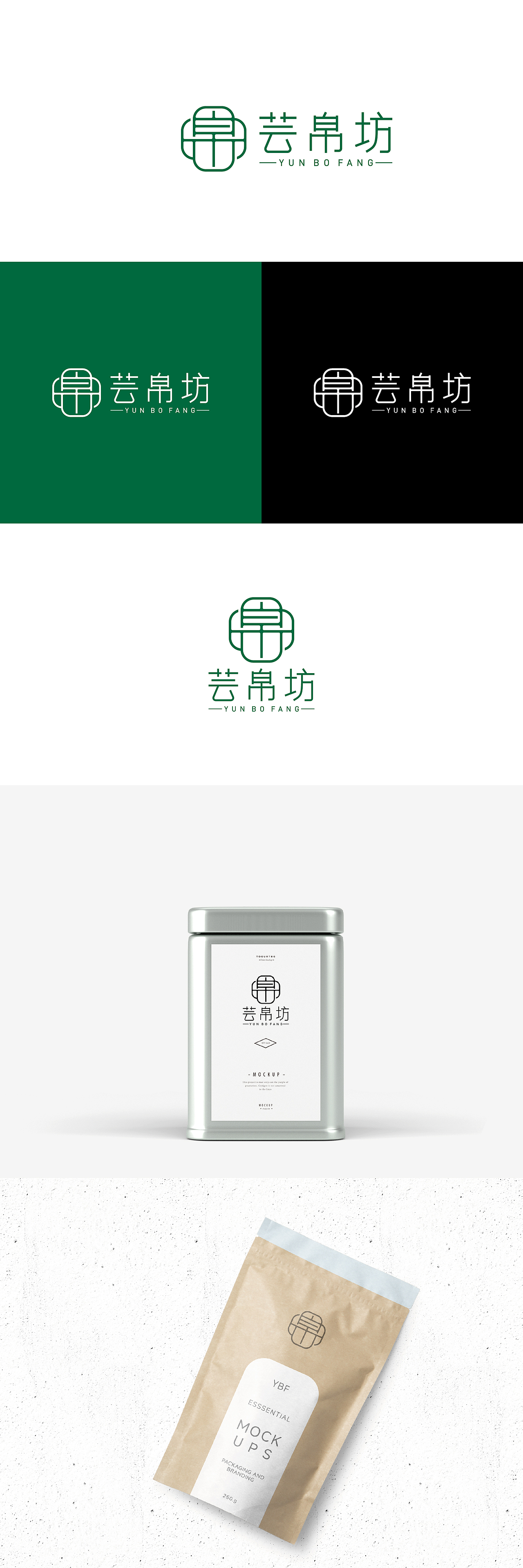 芸帛坊LOGO设计提案（图ZMzg1MDYwODA0） - Logo - 站酷设计师温云圳原创素材 - 站酷ZCOOL