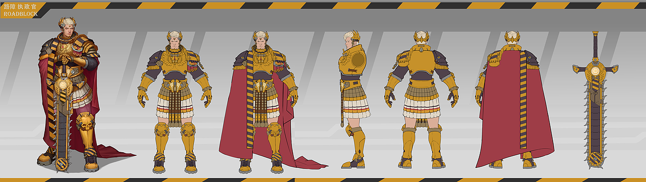 路障 执政官