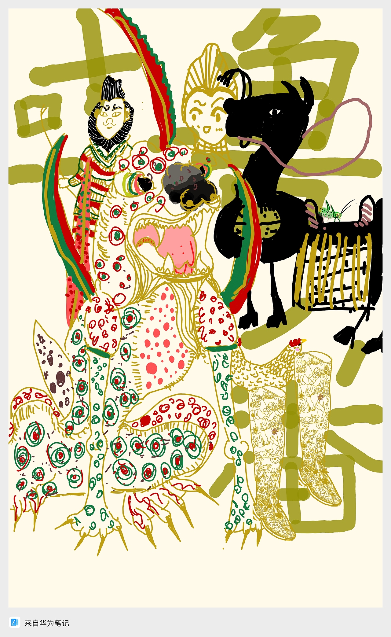 新疆记（图ZMzg1MDYxOTgw） - 儿童插画 - 站酷设计师小画甲原创素材 - 站酷ZCOOL