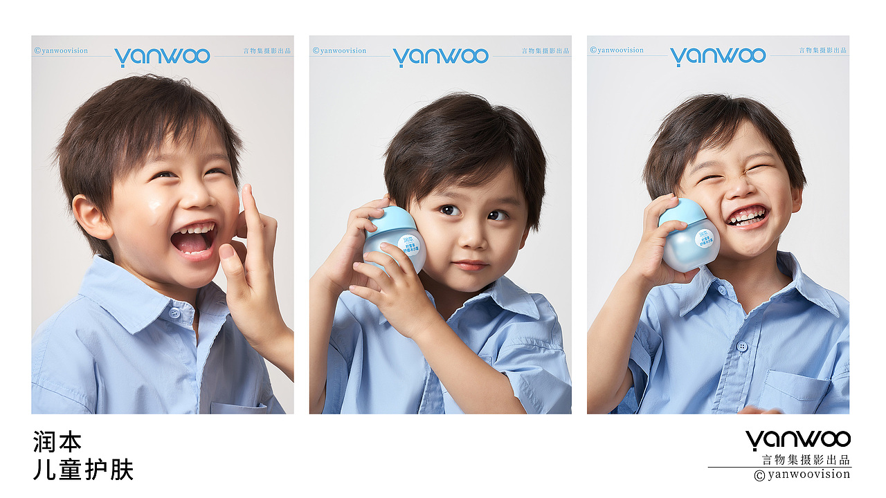 言物集2024年摄影总结 | 美妆-个护-家电-产品-模特