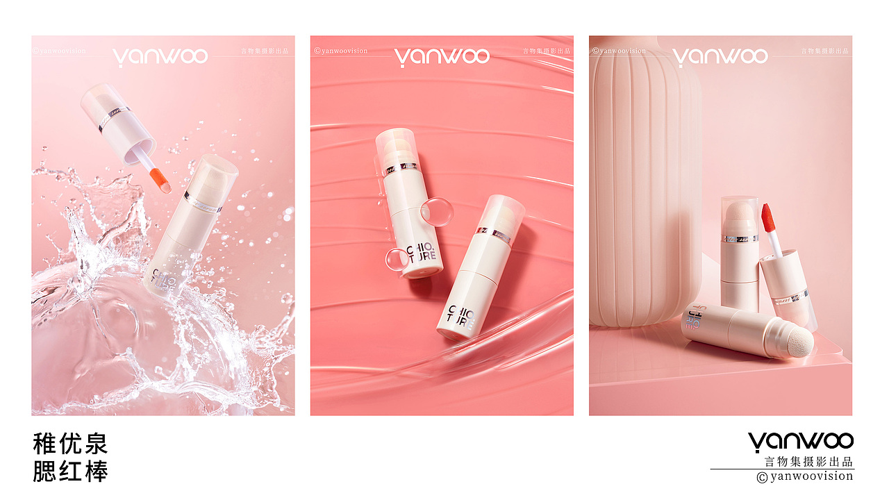 言物集2024年摄影总结 | 美妆-个护-家电-产品-模特
