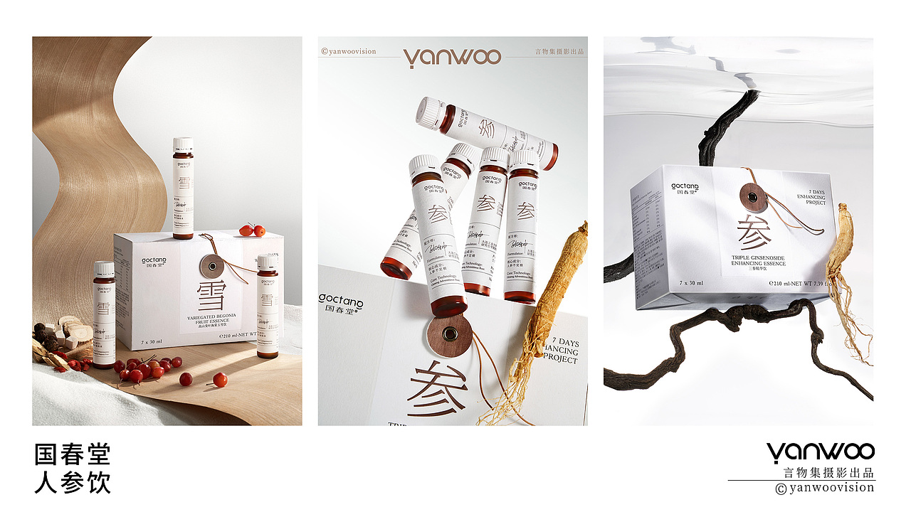 言物集2024年摄影总结 | 美妆-个护-家电-产品-模特