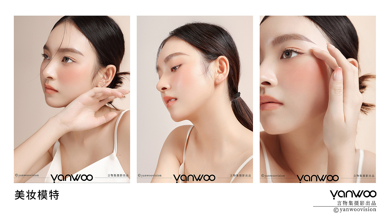 言物集2024年摄影总结 | 美妆-个护-家电-产品-模特