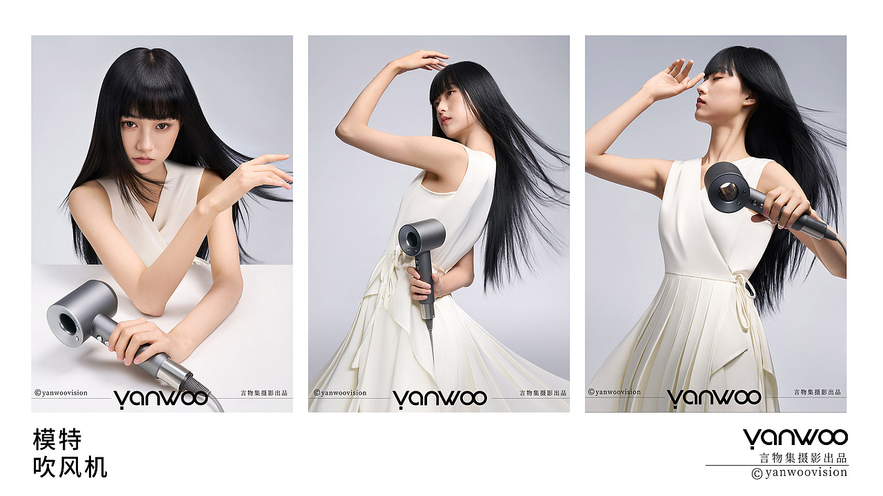 言物集2024年摄影总结 | 美妆-个护-家电-产品-模特