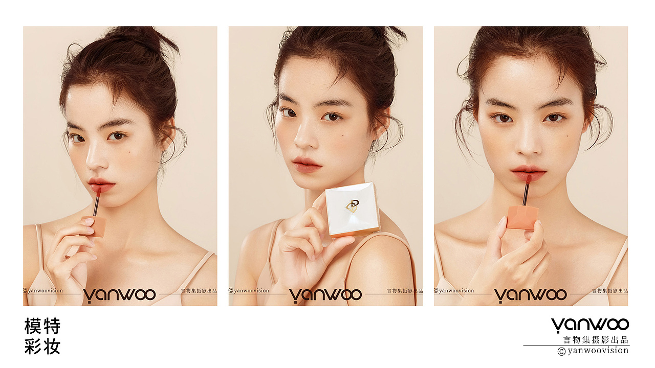 言物集2024年摄影总结 | 美妆-个护-家电-产品-模特