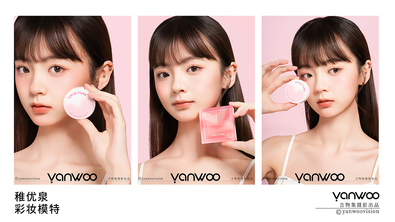 言物集2024年摄影总结 | 美妆-个护-家电-产品-模特