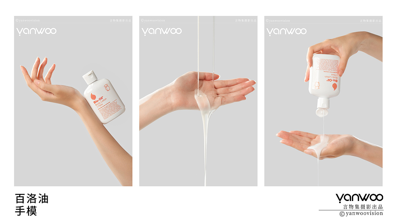 言物集2024年摄影总结 | 美妆-个护-家电-产品-模特