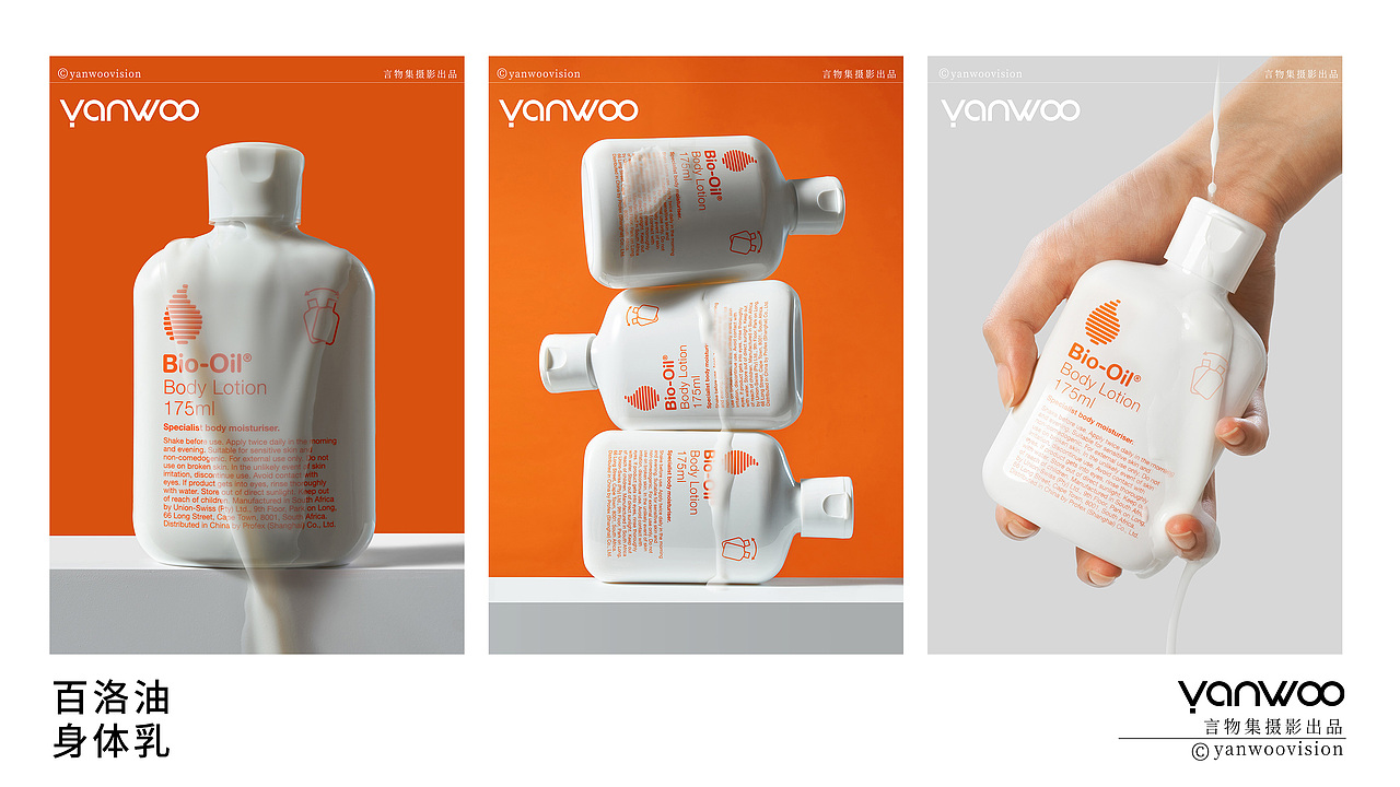 言物集2024年摄影总结 | 美妆-个护-家电-产品-模特