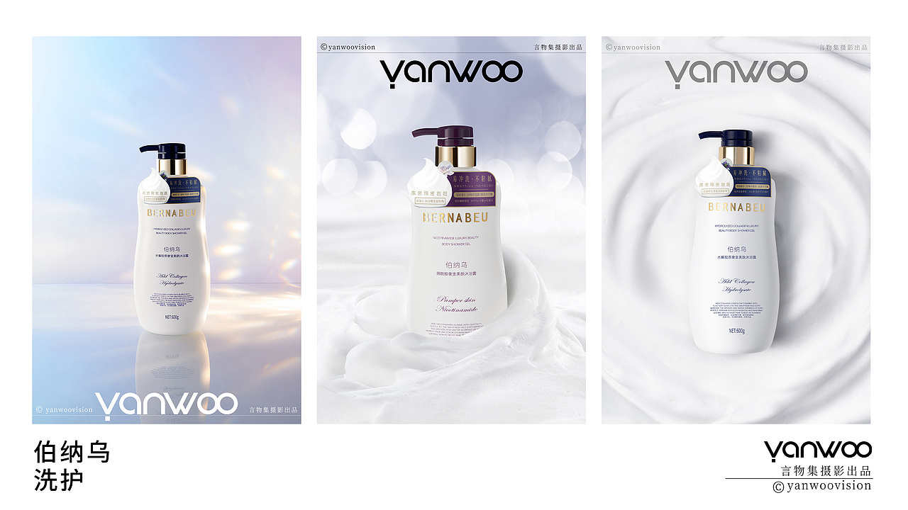 言物集2024年摄影总结 | 美妆-个护-家电-产品-模特