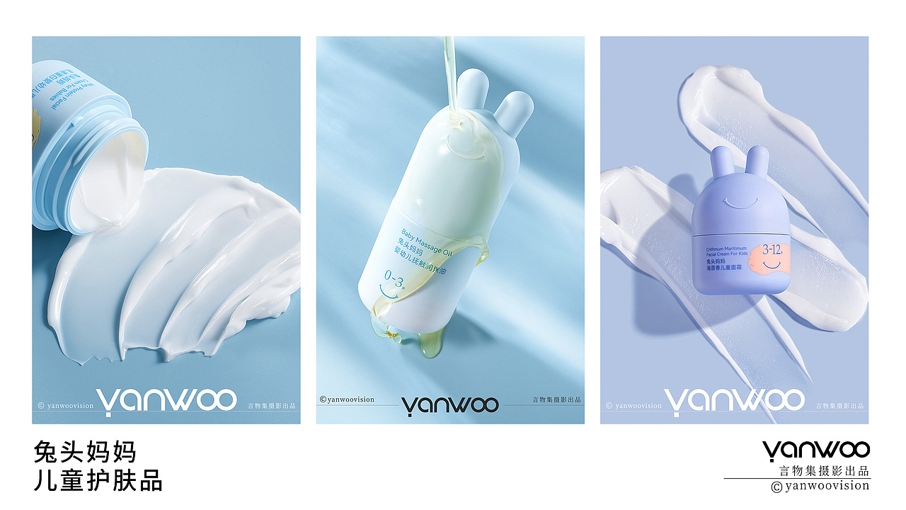 言物集2024年摄影总结 | 美妆-个护-家电-产品-模特