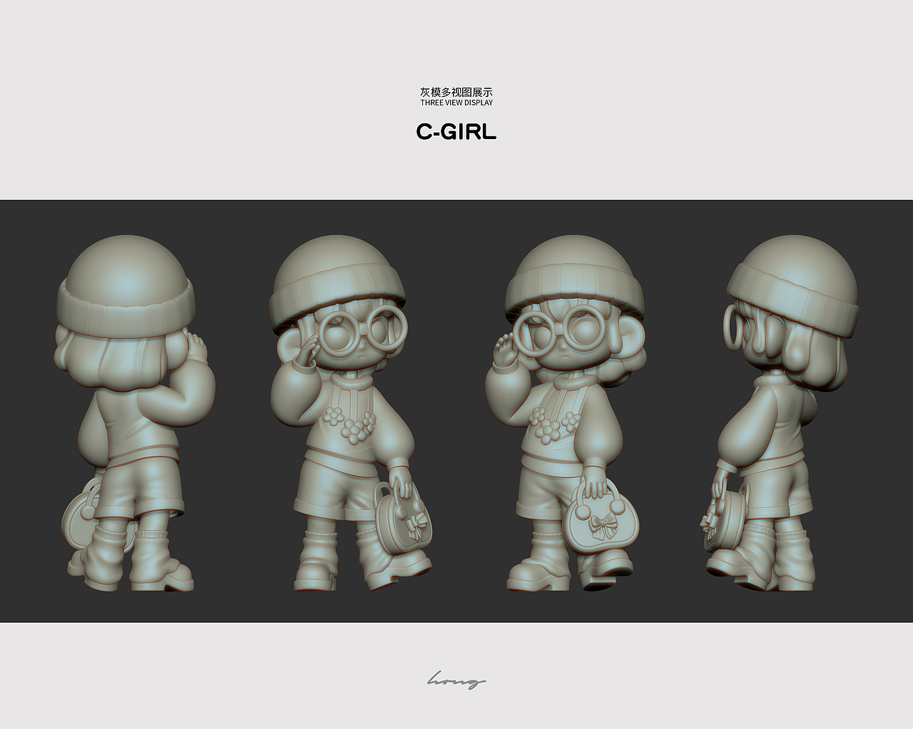 hello-girl潮玩ip形象建模设计练习