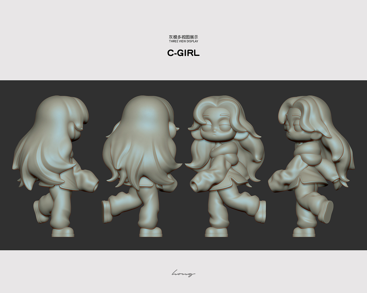 hello-girl潮玩ip形象建模设计练习