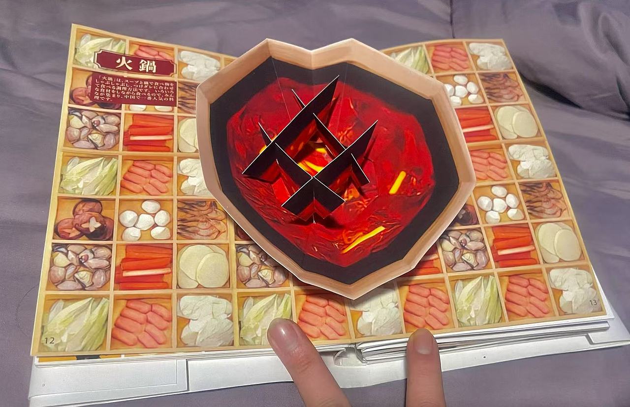 手工书 | 【山海珍味】中国美食绘本手工书（课题）（图ZMzg1MDY3NTQ0） - 书籍/画册 - 站酷设计师萬羅藏善原创素材 - 站酷ZCOOL