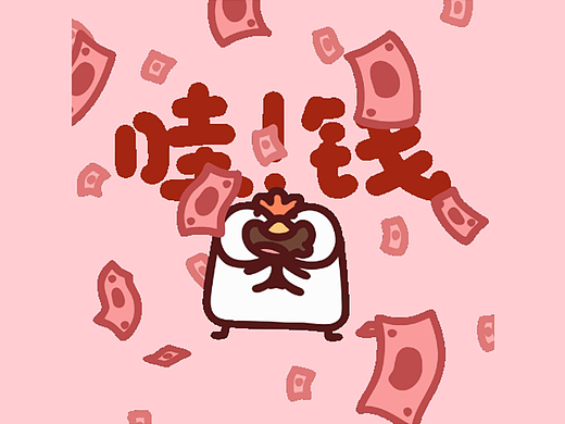 2025新年表情包