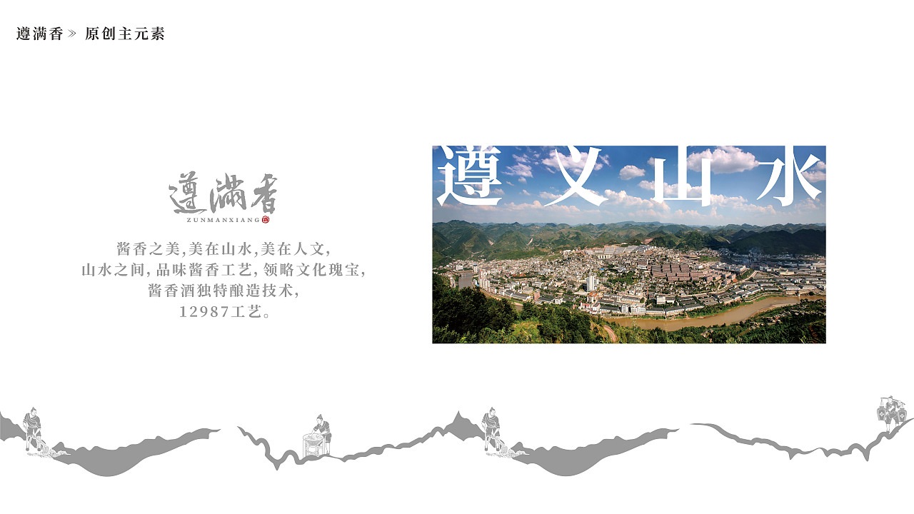 遵滿香包裝設(shè)計(jì)（圖ZMzg1MDY5ODMy） - 包裝 - 站酷設(shè)計(jì)師大風(fēng)起兮藝原創(chuàng)素材 - 站酷ZCOOL