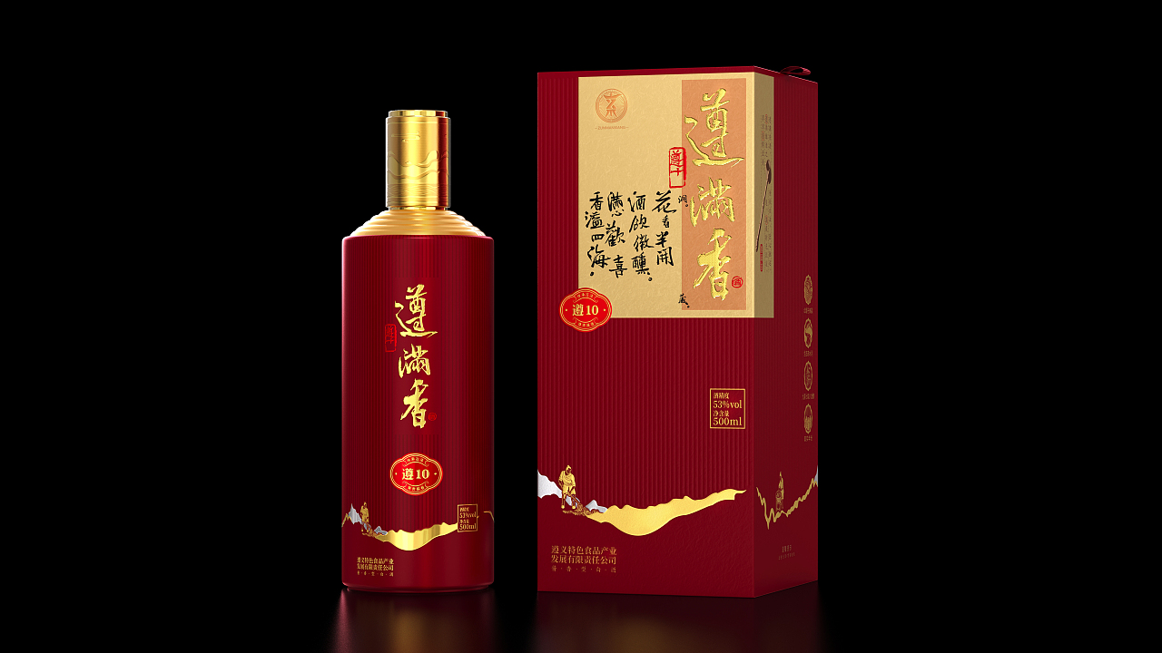 遵滿香包裝設(shè)計(jì)（圖ZMzg1MDY5ODg4） - 包裝 - 站酷設(shè)計(jì)師大風(fēng)起兮藝原創(chuàng)素材 - 站酷ZCOOL