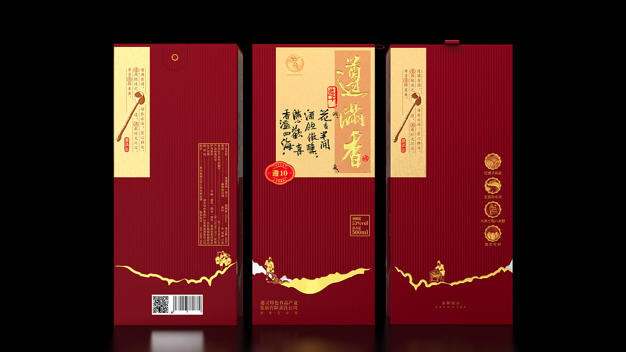 遵滿香包裝設(shè)計(jì)（圖ZMzg1MDY5ODk2） - 包裝 - 站酷設(shè)計(jì)師大風(fēng)起兮藝原創(chuàng)素材 - 站酷ZCOOL