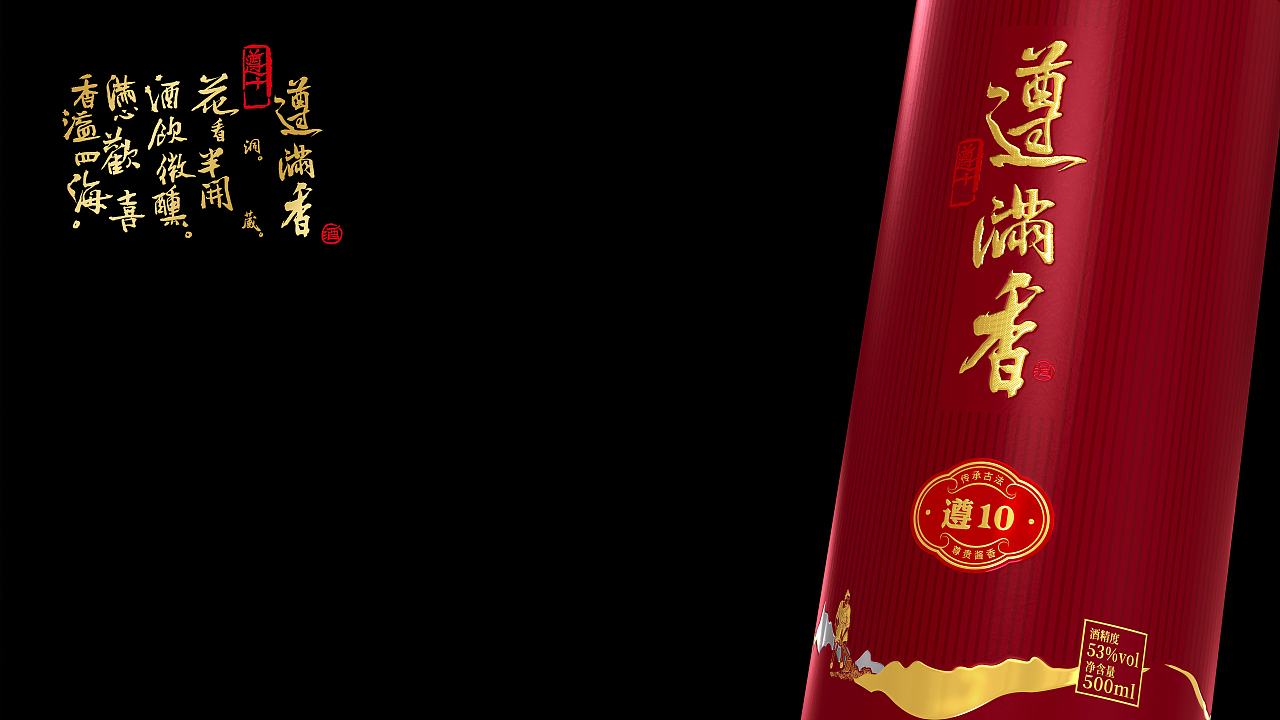 遵滿香包裝設(shè)計(jì)（圖ZMzg1MDY5ODg0） - 包裝 - 站酷設(shè)計(jì)師大風(fēng)起兮藝原創(chuàng)素材 - 站酷ZCOOL