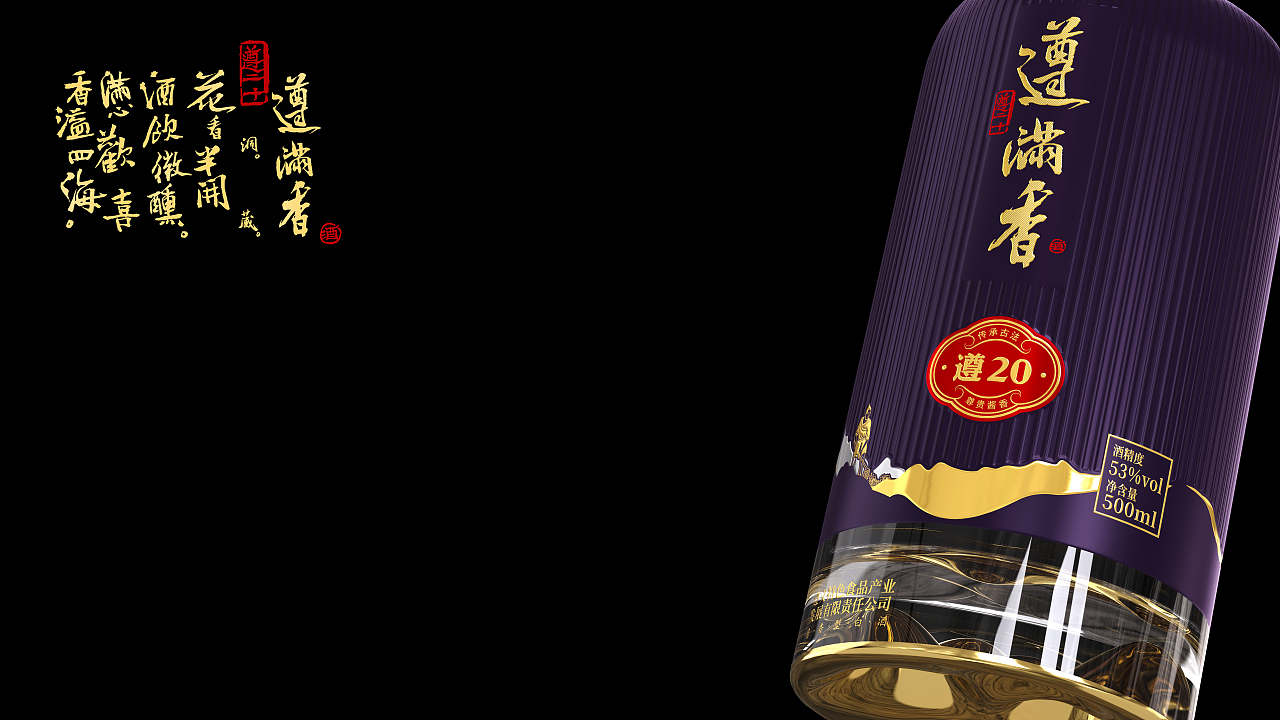 遵滿香包裝設(shè)計(jì)（圖ZMzg1MDY5ODU2） - 包裝 - 站酷設(shè)計(jì)師大風(fēng)起兮藝原創(chuàng)素材 - 站酷ZCOOL