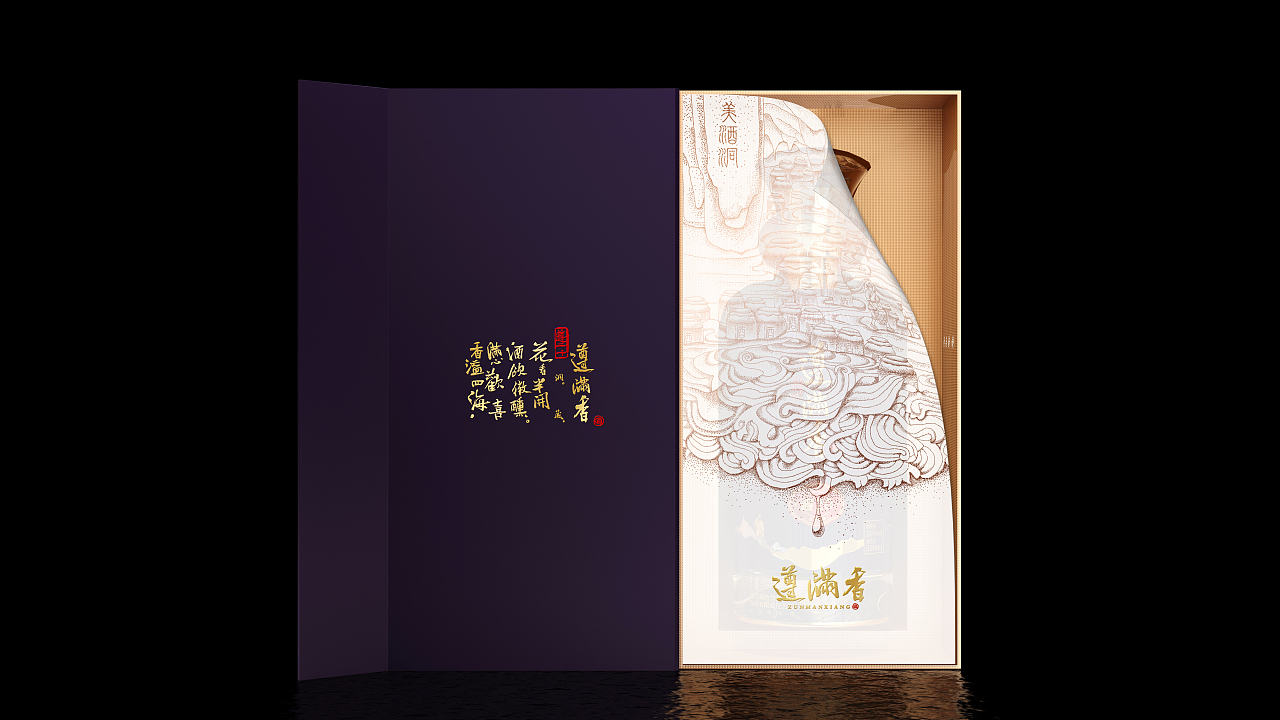 遵滿香包裝設(shè)計(jì)（圖ZMzg1MDY5ODcy） - 包裝 - 站酷設(shè)計(jì)師大風(fēng)起兮藝原創(chuàng)素材 - 站酷ZCOOL