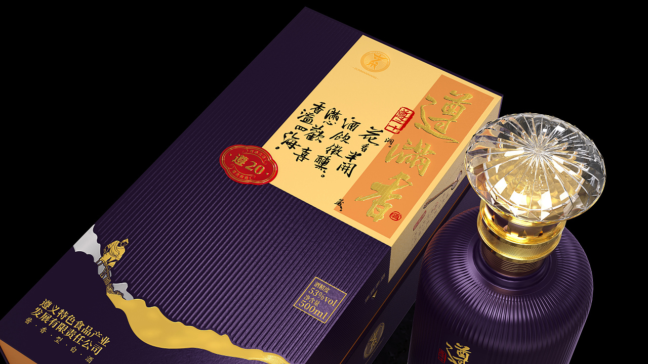 遵滿香包裝設(shè)計(jì)（圖ZMzg1MDY5ODY0） - 包裝 - 站酷設(shè)計(jì)師大風(fēng)起兮藝原創(chuàng)素材 - 站酷ZCOOL