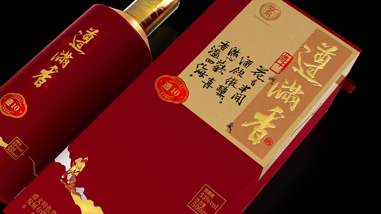 遵滿香包裝設(shè)計(jì)（圖ZMzg1MDY5ODky） - 包裝 - 站酷設(shè)計(jì)師大風(fēng)起兮藝原創(chuàng)素材 - 站酷ZCOOL