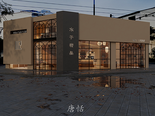 奢饰品店---精致生活从现在开始