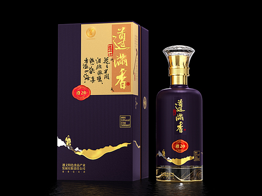遵满香包装设计