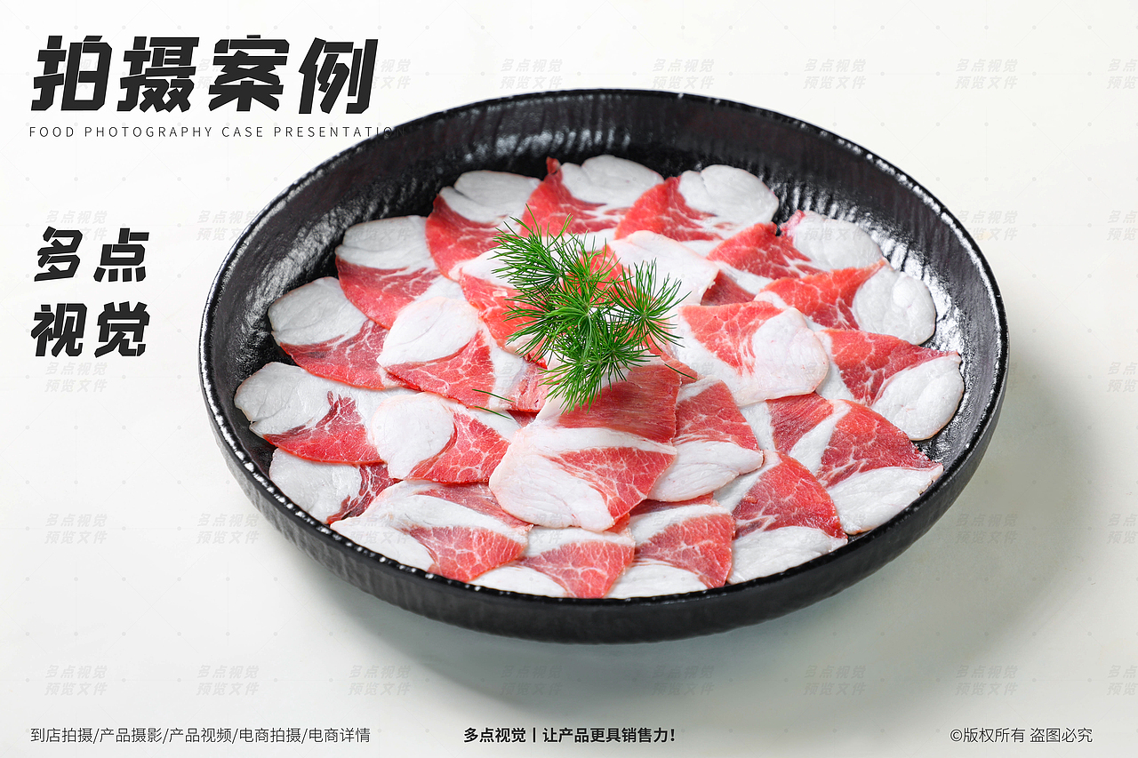 低预算，纯色底烤肉拍摄