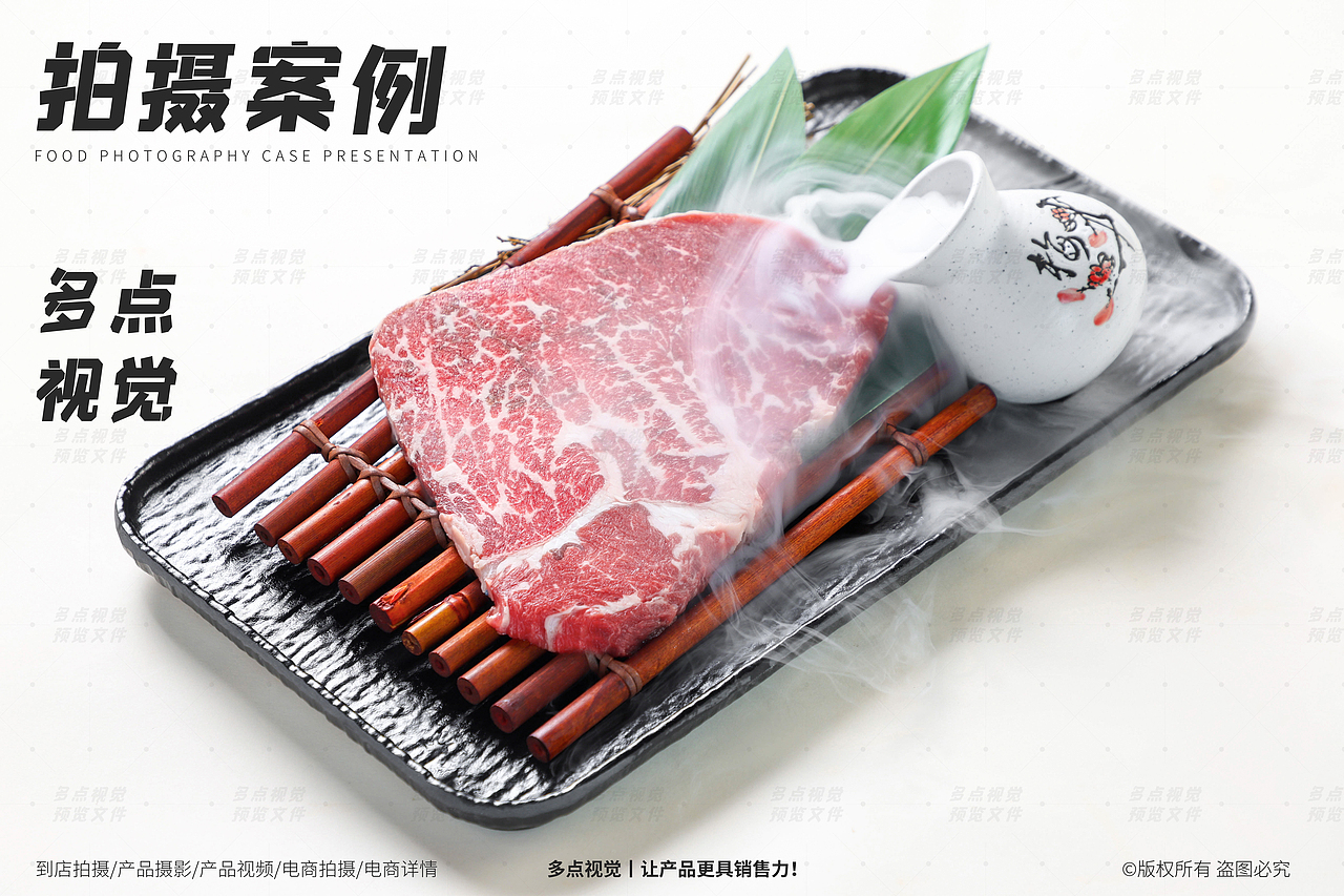 低预算，纯色底烤肉拍摄