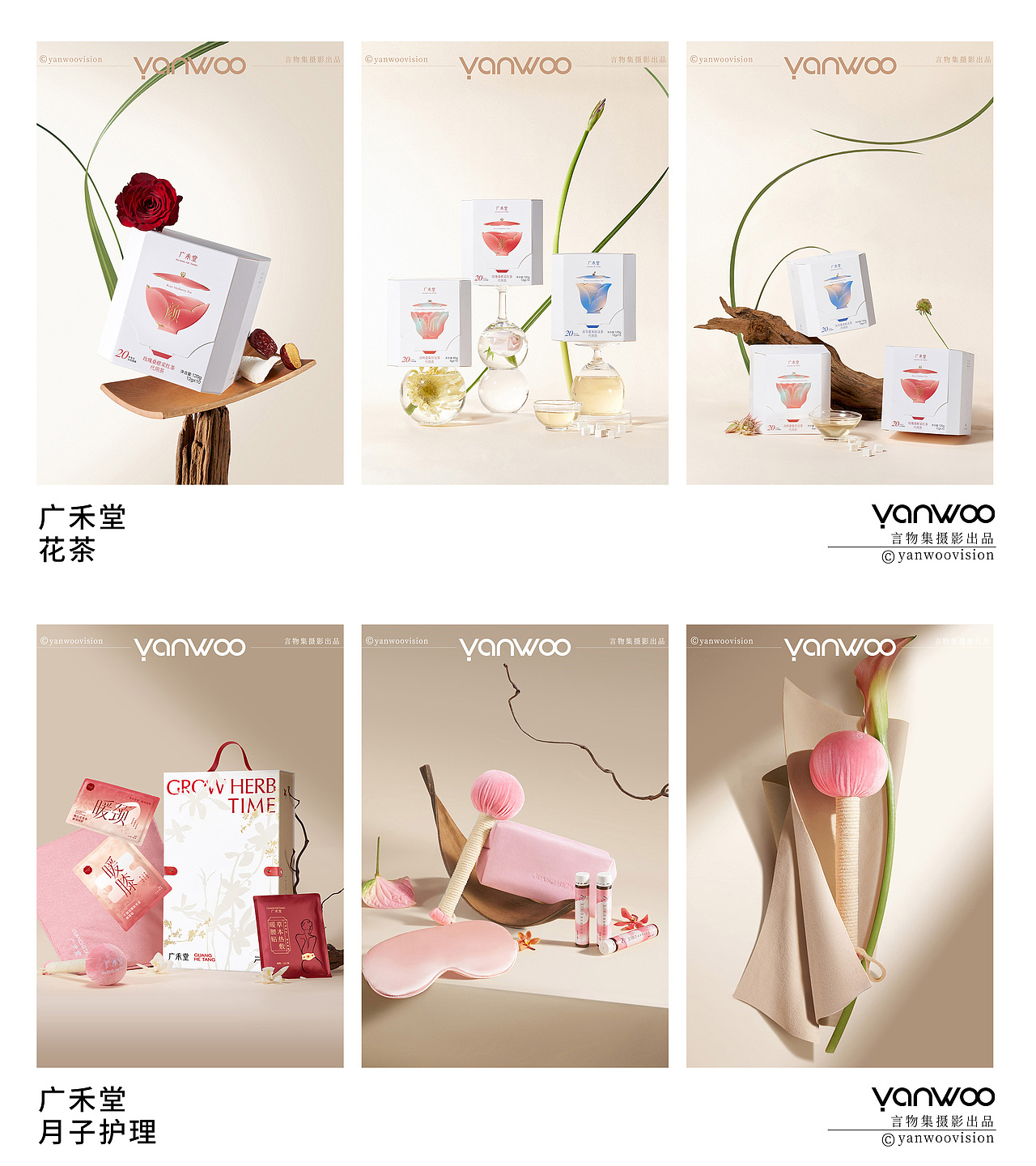 言物集2024年摄影总结 | 美妆-个护-家电-产品-模特