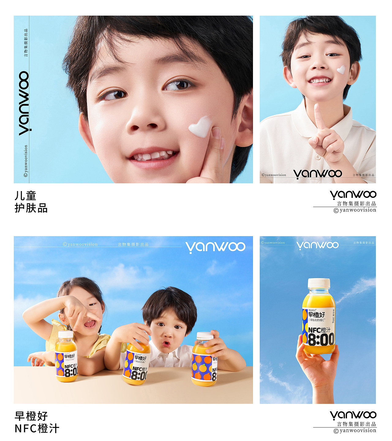 言物集2024年摄影总结 | 美妆-个护-家电-产品-模特