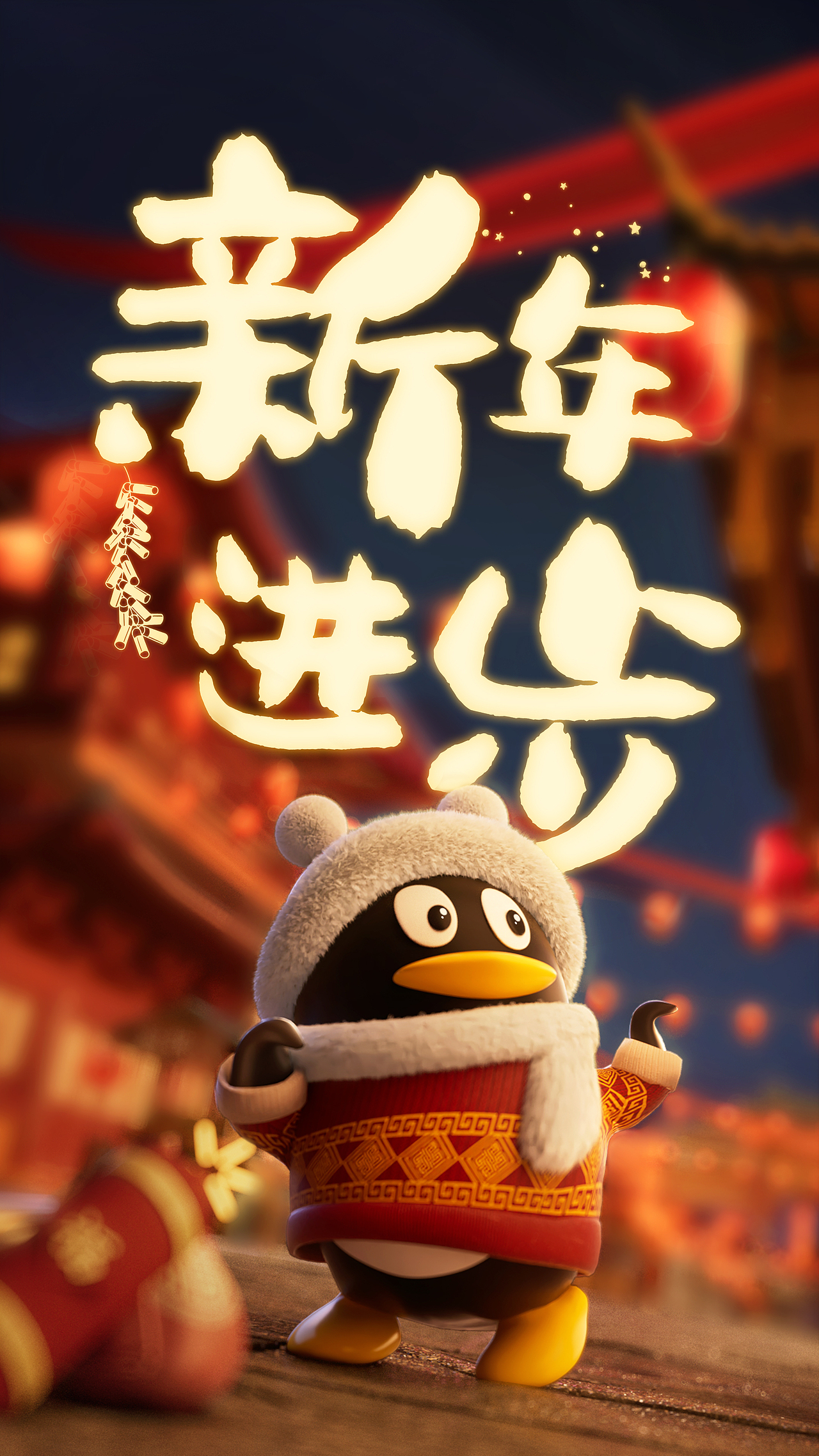 腾讯蛇年新春 | 既见天命，「蛇」我其谁（图ZMzg1MDcyMDQ4） - 短片 - 站酷设计师BU蓝昊原创素材 - 站酷ZCOOL