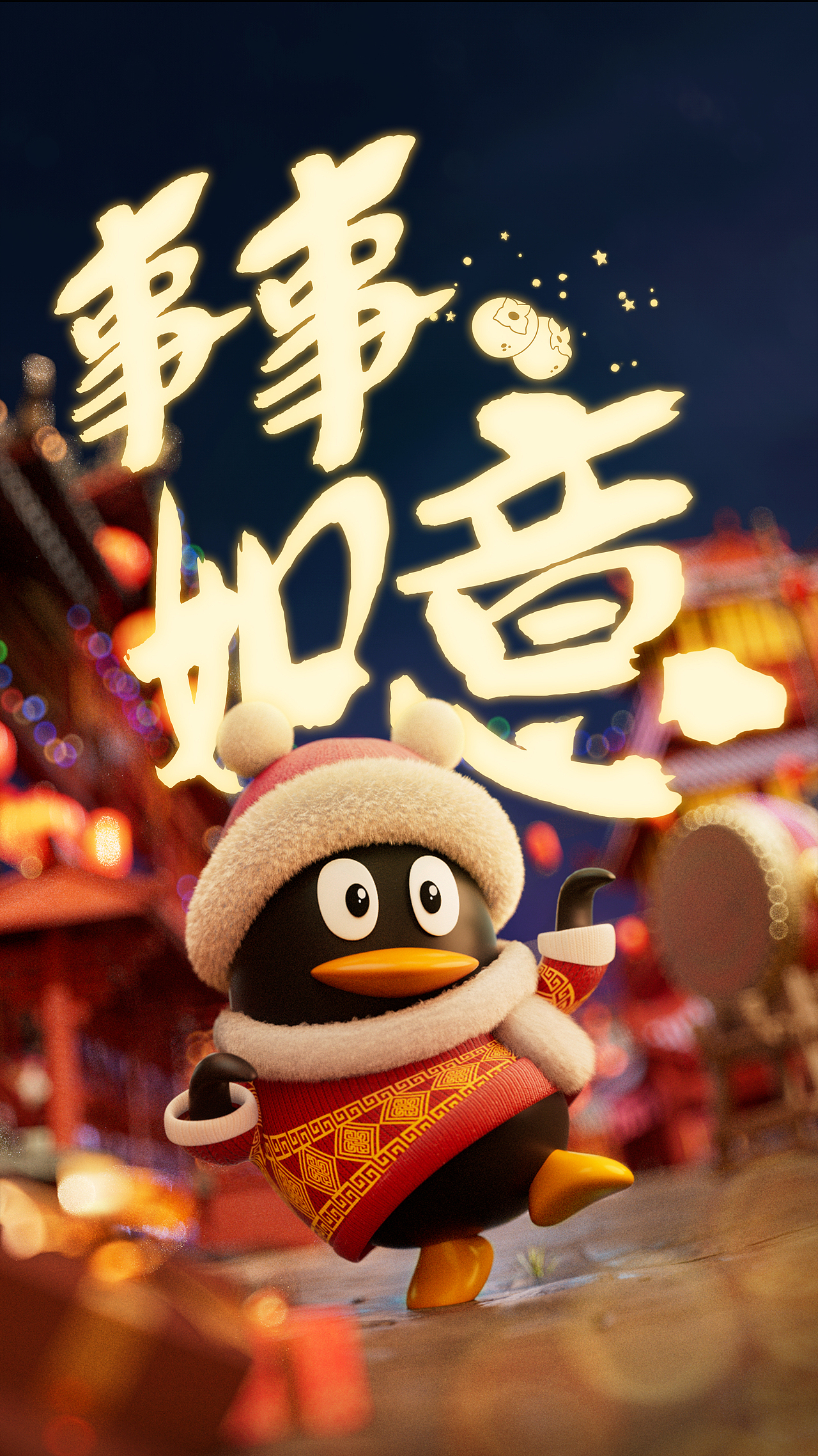 腾讯蛇年新春 | 既见天命，「蛇」我其谁（图ZMzg1MDcyMDQ0） - 短片 - 站酷设计师BU蓝昊原创素材 - 站酷ZCOOL