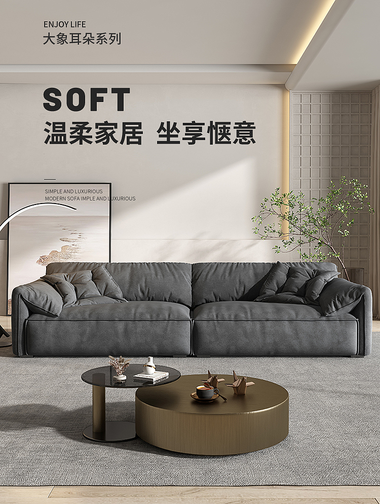 大象耳朵布艺沙发（图ZMzg1MDcyMTI0） - 生活用品 - 站酷设计师研造家居原创素材 - 站酷ZCOOL