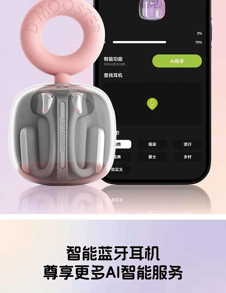 工具：C4D mjdjoumey Photoshop(AI版本) Comfy Ul（图ZMzg1MDczMDc2） - 产品 - 站酷设计师歡玺原创素材 - 站酷ZCOOL