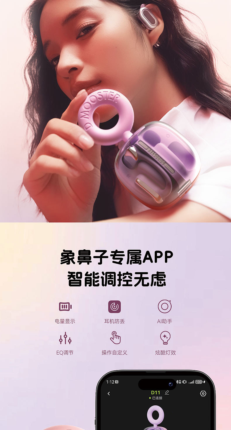 工具：C4D mjdjoumey Photoshop(AI版本) Comfy Ul（图ZMzg1MDczMDcy） - 产品 - 站酷设计师歡玺原创素材 - 站酷ZCOOL