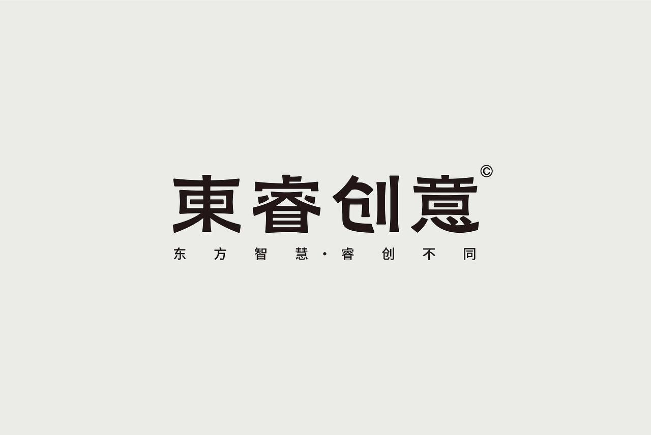 东睿·睿创 & 花满楼2024年伴手礼案例（图ZMzg1MDczMTk2） - 包装 - 站酷设计师cici郑曦东睿设计原创素材 - 站酷ZCOOL