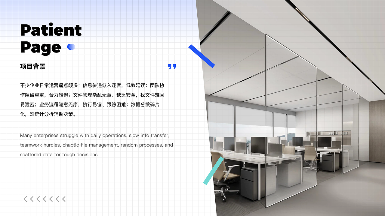 2024年度设计总结