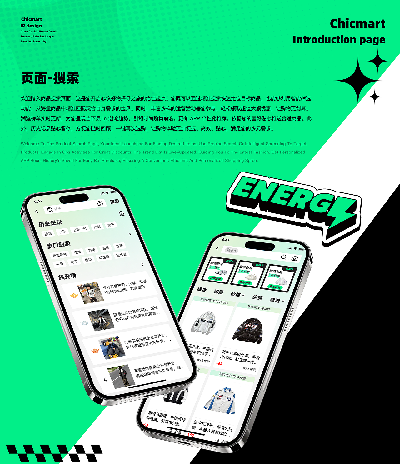 2024年度设计总结