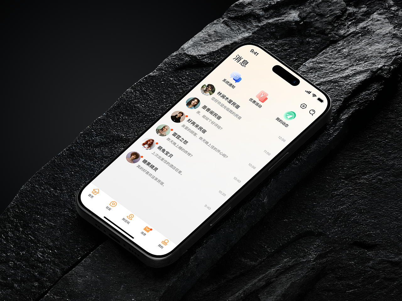 2024年度设计总结